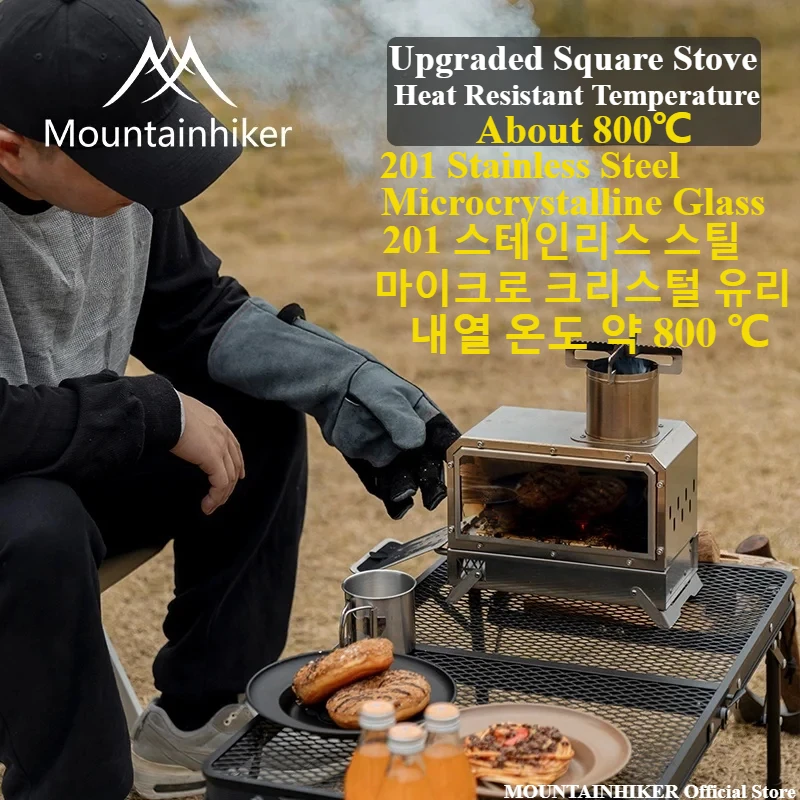 Outdoor Camping Fire Pit - MOUNTAINHIKER Portable Wood Firewood Square Stove,