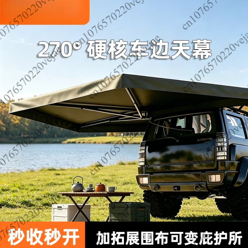 Outdoor Camping Vehicle - Quick Setup Car Side Awning Sun