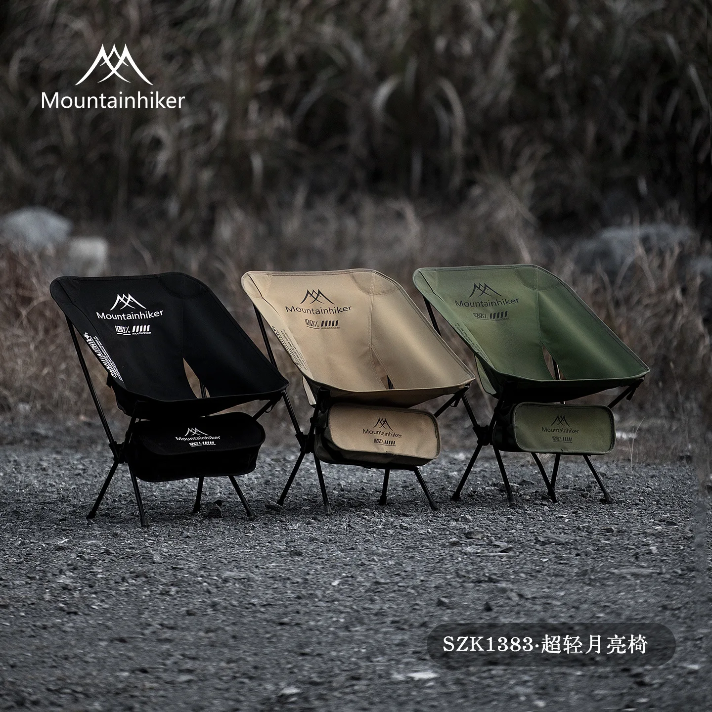 Outdoor Camping Table And Chairs - MOUNTAINHIKER Ultra Light Portable Folding Moon