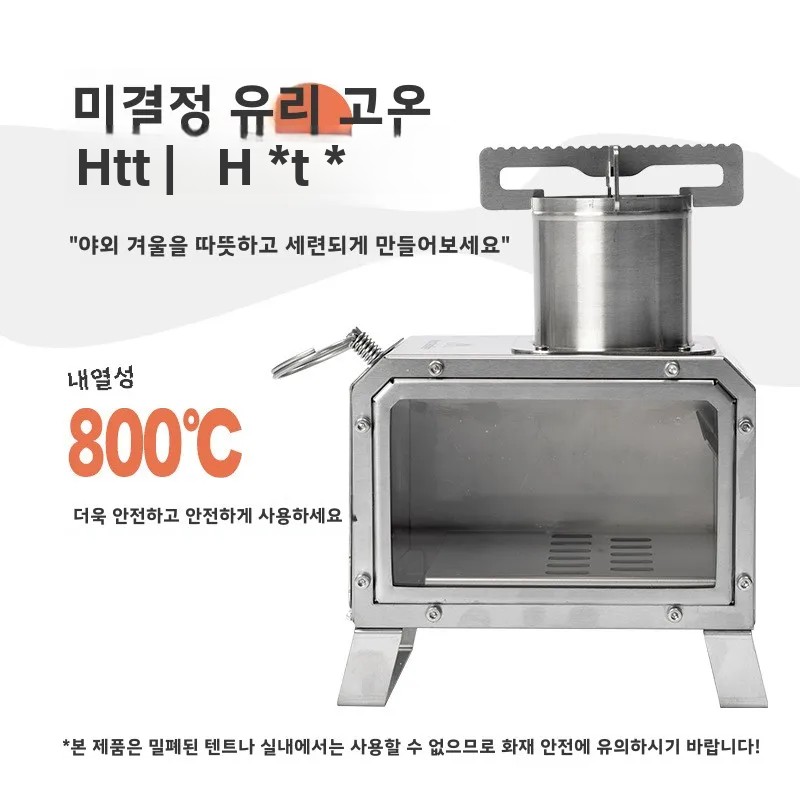 MOUNTAINHIKER Portable Wood Fi - đánh giá và giá Outdoor Camping Fire Pit