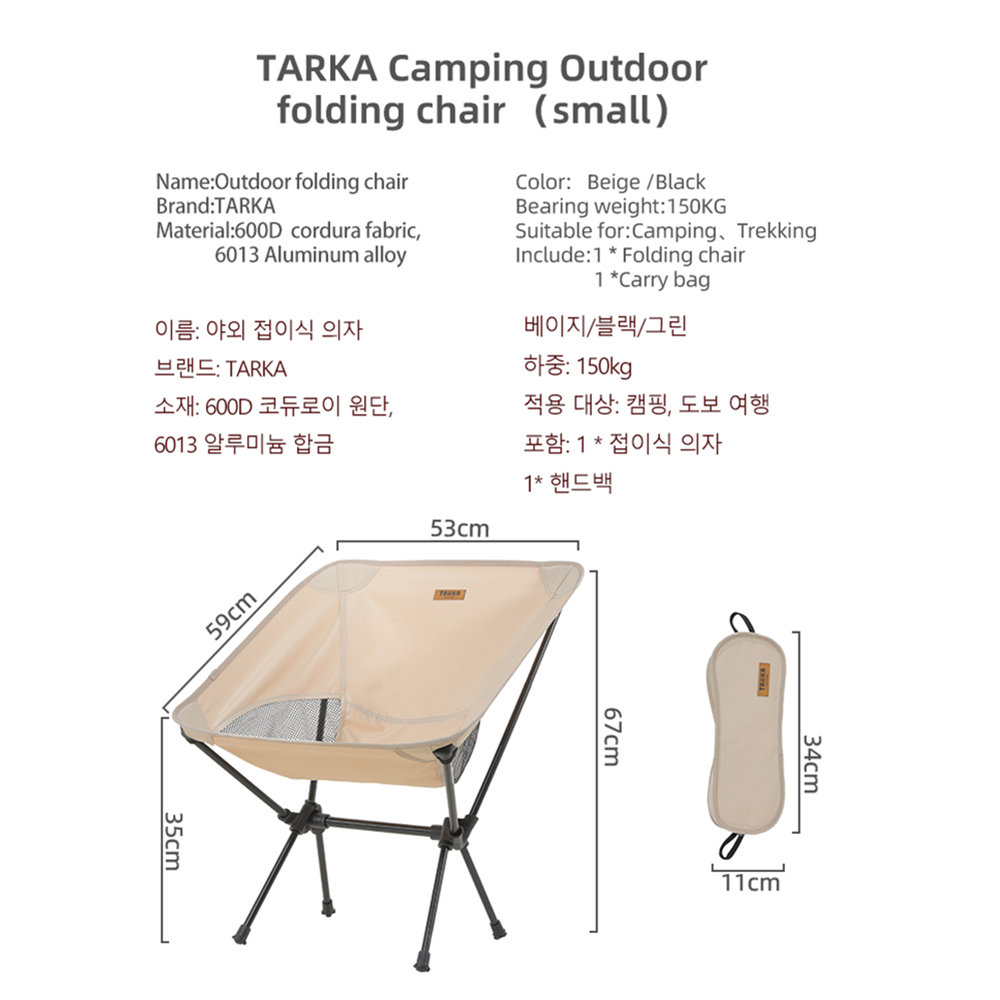 TARKA 2Pcs Folding Chairs for  - đánh giá và giá Outdoor Camping Table And Chairs