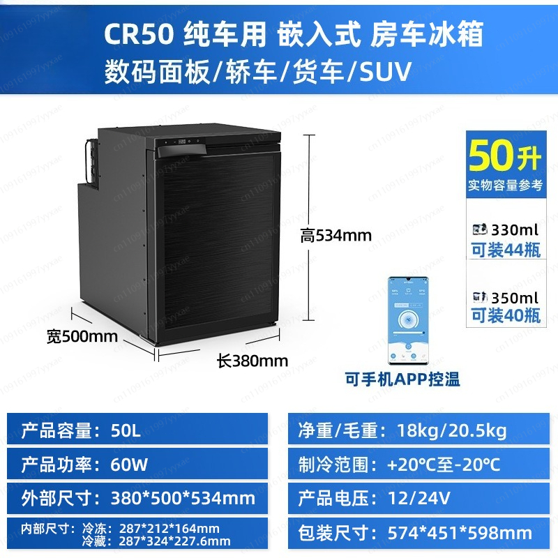 12V 24V Compressor Car Refrige - đánh giá và giá Outdoor Camping Fridge