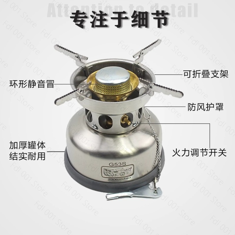 G53S Portable Camp Stove Stain - đánh giá và giá Outdoor Camping Stove