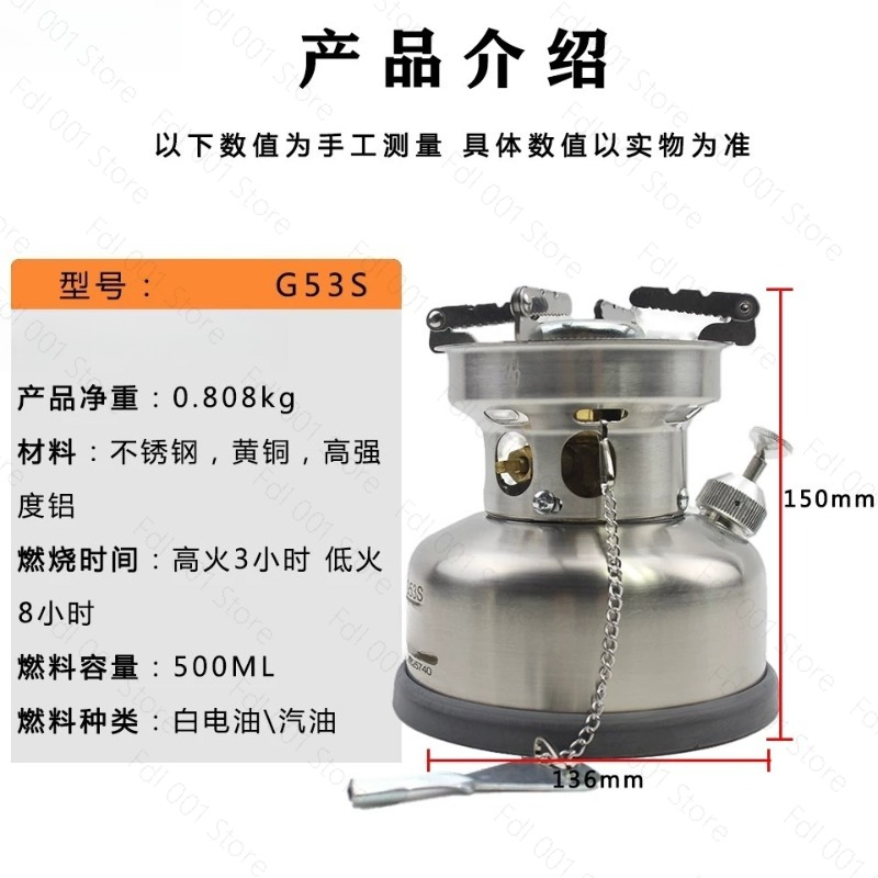 G53S Portable Camp Stove Stain - đánh giá và giá Outdoor Camping Stove