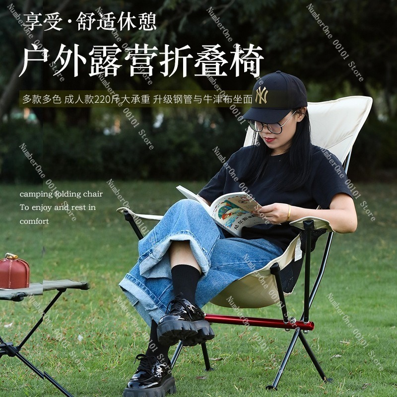 Ultra Light Aluminum Alloy Fol - đánh giá và giá Outdoor Camping Chairs Folding