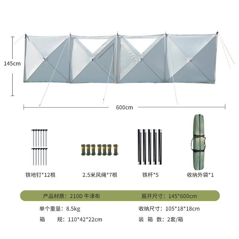 Outdoor windshield cloth, auto - đánh giá và giá Outdoor In Camping