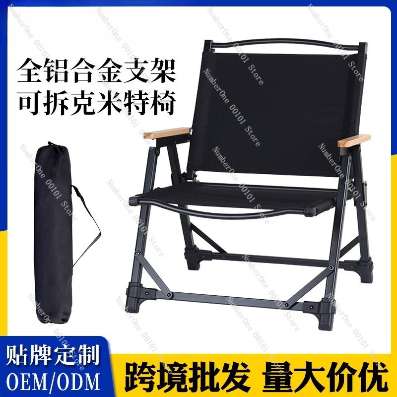 Ultra Light Aluminum Alloy Cam - đánh giá và giá Outdoor Camping Chairs Folding